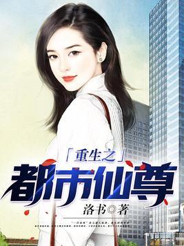 大唐人在碎叶城