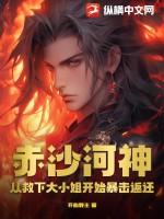 赤沙是哪里