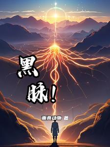 黑脉游戏官网