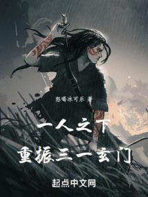 一人之下我是谁