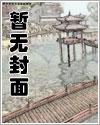 西游伏魔录交流版