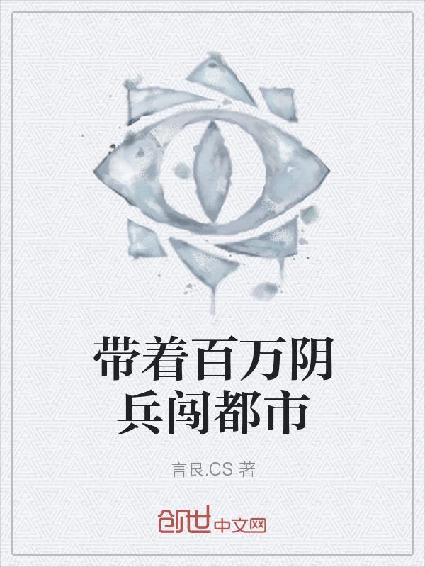 带着百亿超市在七零暴富无弹窗全文阅读