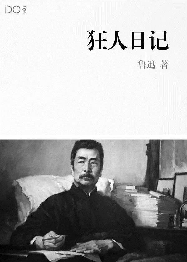许我覆天