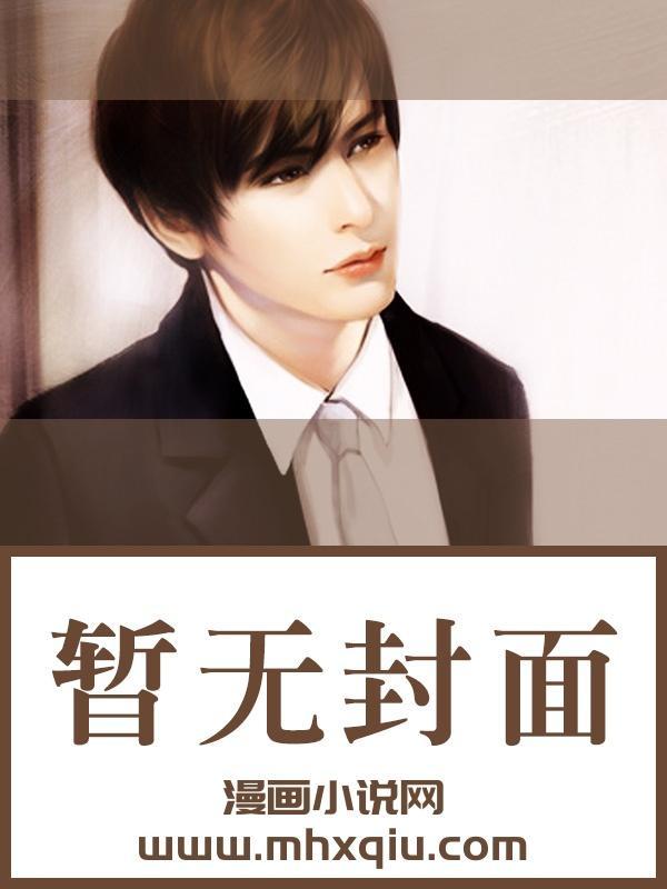 八戒
